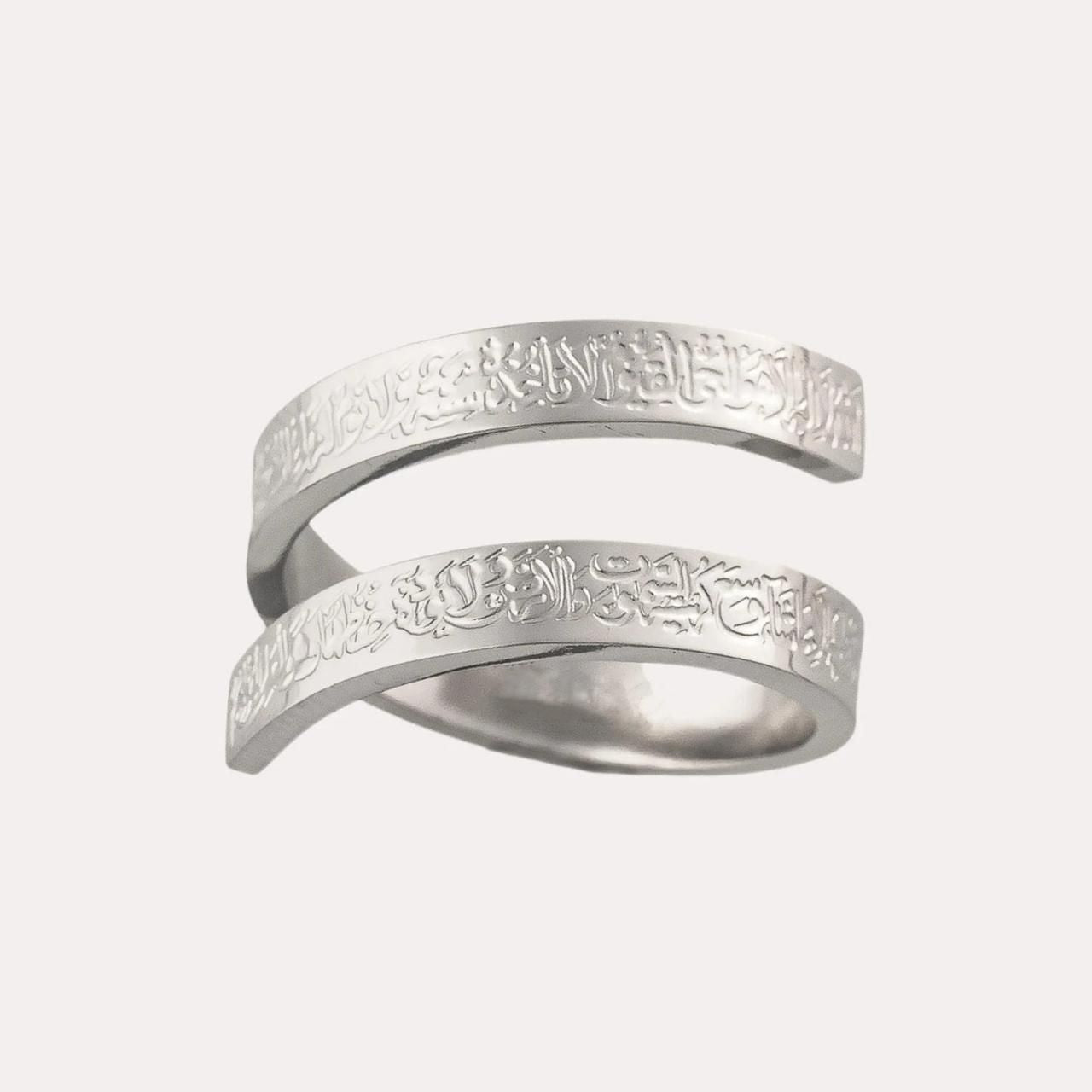 Premium Ayatul Kursi Ring