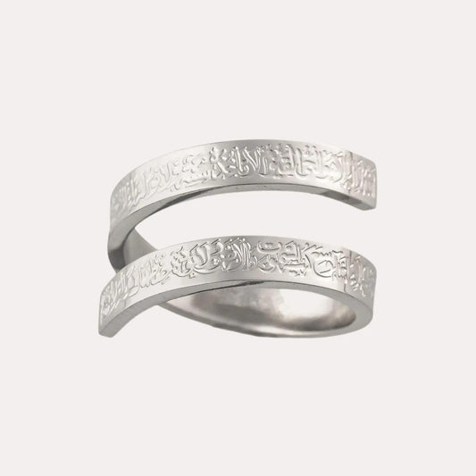Premium Ayatul Kursi Ring