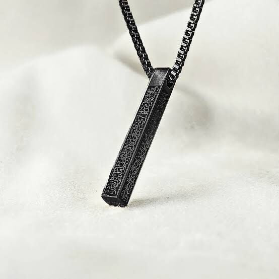 Premium Ayatul Kursi bar Locket